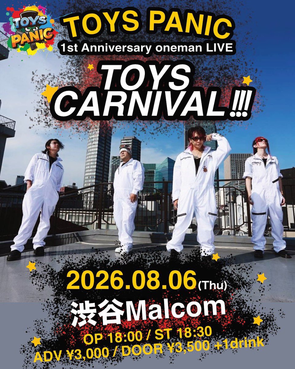 TOYSPANIC88's tweet photo. ついに明後日🎸

https://t.co/ffBPZn3nmc https://t.co/RGWAdeO2Co