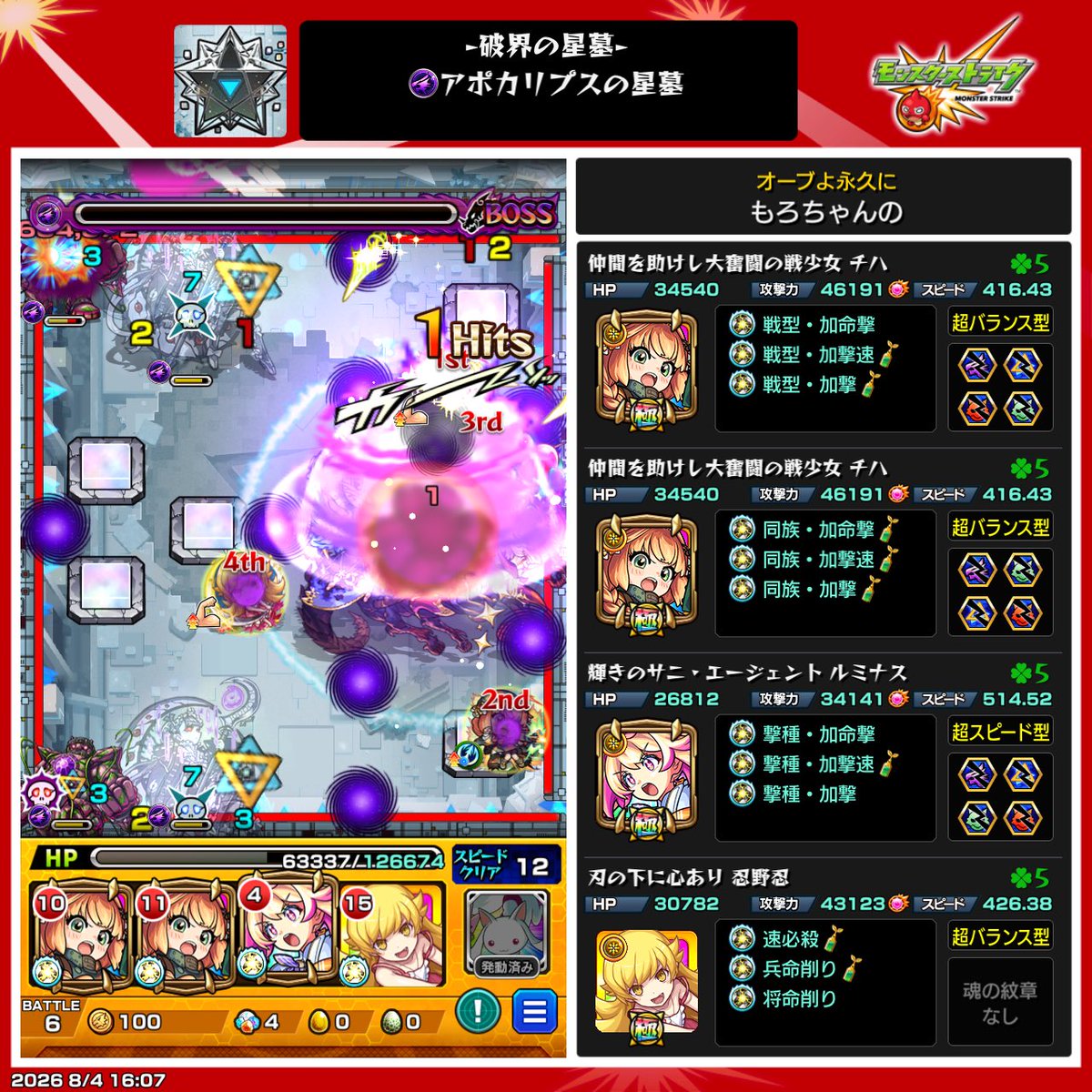 runamaria0073's tweet photo. 苦手意識あったけど
やっぱ苦手だわ https://t.co/DHirIUl8AF
