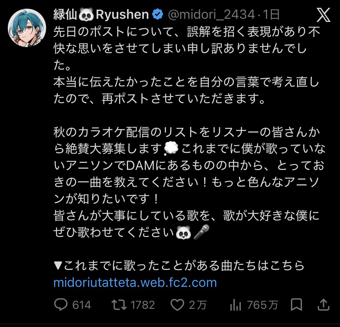 sasaan893's tweet photo. @4j9zEJUziAKD2pj これが謝罪文か？ https://t.co/njTALhOL6z