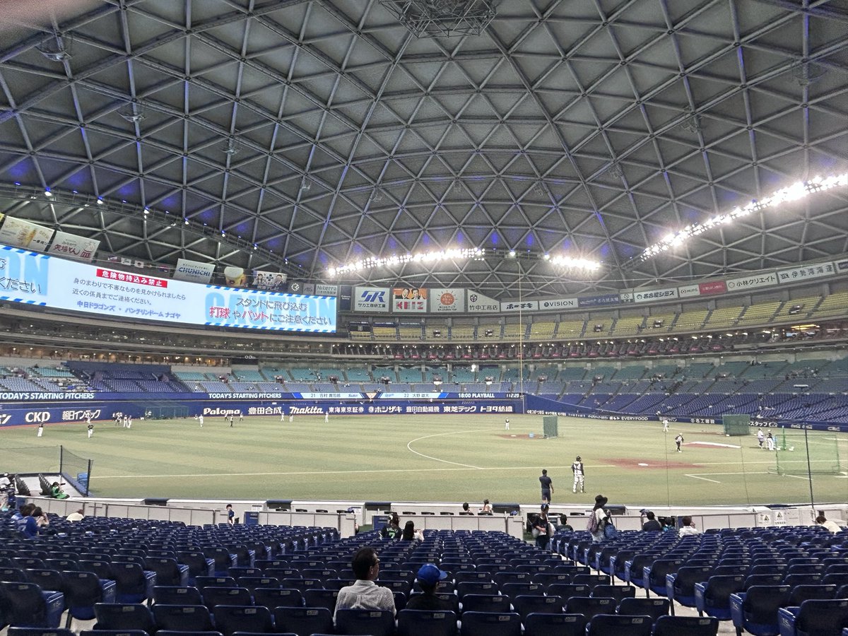 SaekiMichio's tweet photo. 野球観戦。
今日は３塁側から応援します！！
#野球観戦　#DragonsOfficial  #中日ドラゴンズ　#バンテリンドーム https://t.co/UqHfHEAsb2