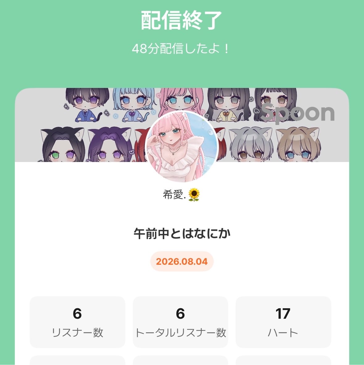 N0ACHANDAYO's tweet photo. 2日ぶりにスプーン開きましたこんにちは https://t.co/iw5Ynbr5UC