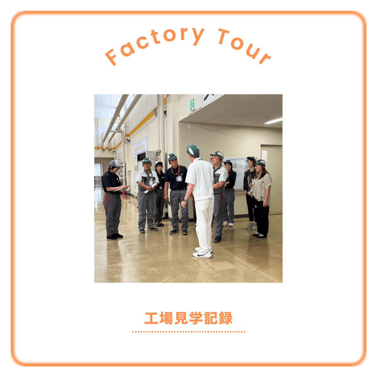hondasun_1981's tweet photo. 📣【工場見学レポート】

7月13日、Astemo㈱の皆さんが工場見学に来てくれたんよ☺

ホンダ太陽の生産エリアの改善や治工具の使い方、施設の工夫について隅々まで確認しちょったよ👀✨
それに、従業員が利用しちょる福利厚生について意見交換もしちょったんよ🤝💬

ホンダ太陽のユニバーサルデザインに対する考えが、皆さんにとっていい刺激になっちょんと嬉しいなぁ🌱

#ホンダ太陽 #大分県 #日出町 #障がい者雇用 #Astemo #DandI #DEandI #大分弁