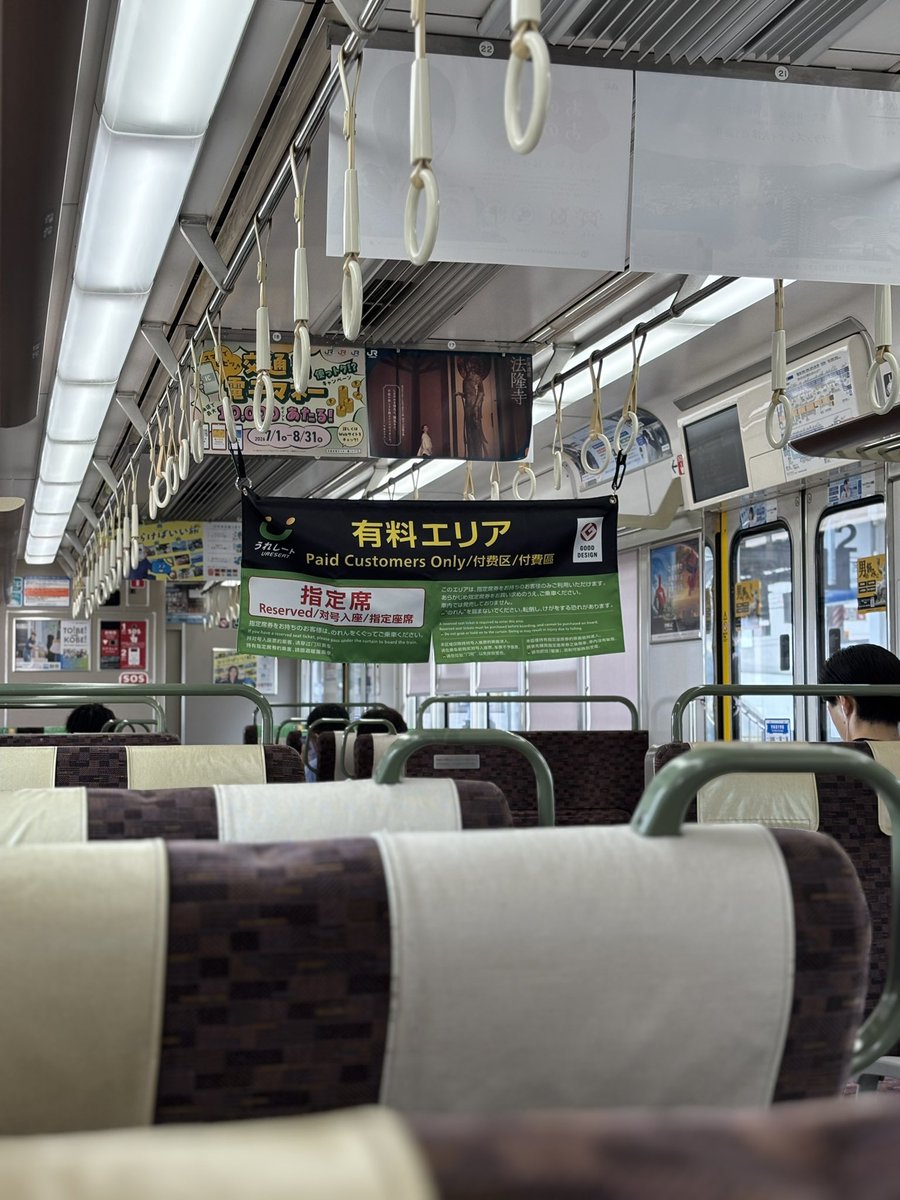 momocomputer's tweet photo. 滋賀出張ー
（距離的に出張と言うのか分からんが、電車に1時間以上乗るし、バスに乗り換えるので出張扱い）

ということで、在来線だけど指定席に座りつつ
舞い降りた瀬田駅で、うどんもぐもぐ

ちゅるんとした平打ち気味の麺、旨し

さて、明日は千葉だー https://t.co/RIcPDMV9TG