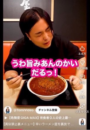 seriseri_la's tweet photo. 【元カノがいた】

うわあやみおんのかい
　　だるっ！ https://t.co/wlZDLtifF4