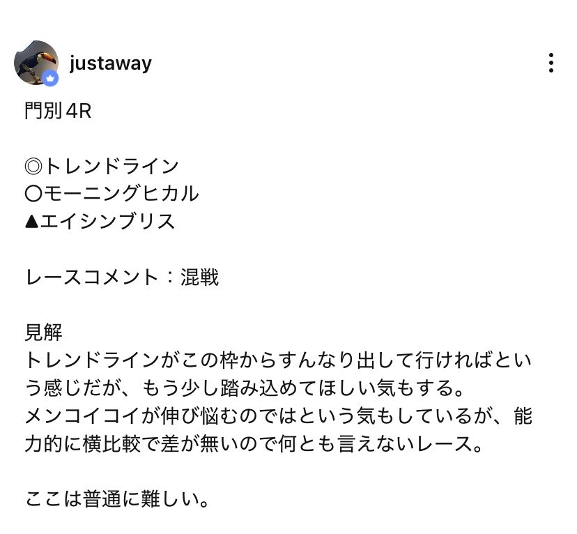 justaway0722's tweet photo. 門別4R

トレンドライン🥇
エイシンブリス🥈

門別は風の影響があるかな？
だいぶ傾向は利確出来てきたかな。

オッズの裏を突くレースが来てくれると嬉しいが。 https://t.co/Utfyxo2vLm