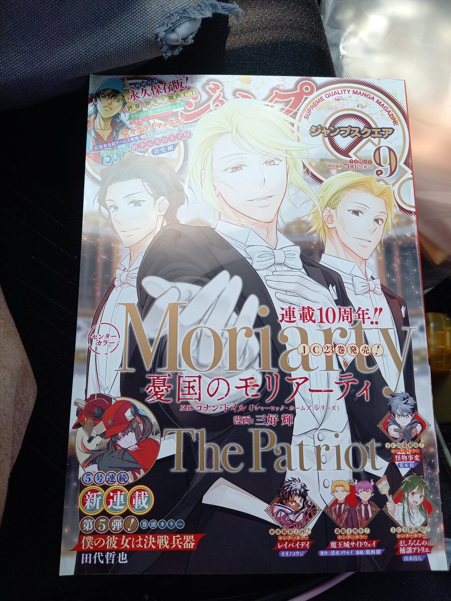 minoenergy's tweet photo. 無事に入手。
ありがとう許斐先生。
ありがとう集英社。 https://t.co/b1nhwVj22X
