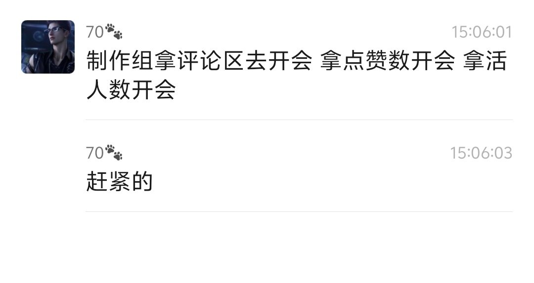 linyingyun's tweet photo. 准备去开会了 一起加油吧 https://t.co/i7f0nqMiAe