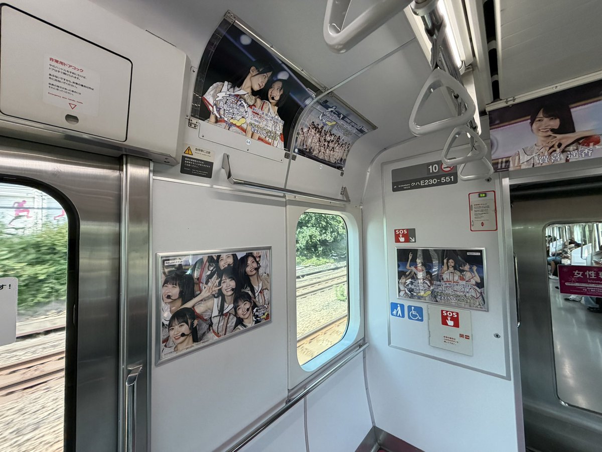 sphersato4's tweet photo. 中央・総武線 ミツA551編成
京浜東北線 サイ149編成
広告ジャックのADトレインに乗れた！！
#乃木坂46 #真夏の全国ツアー2026 https://t.co/HQShnHS1s9