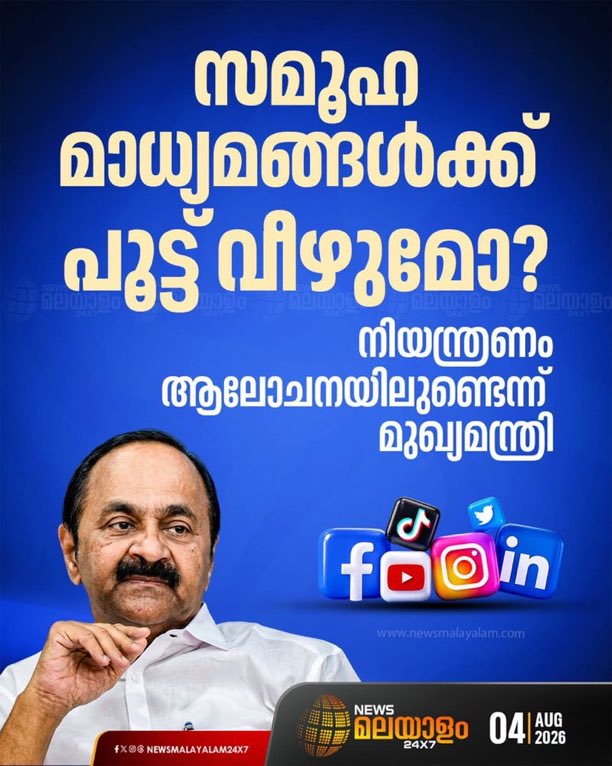 comradarjun's tweet photo. Not surprised being RSS proxy. https://t.co/8muWRpto1z