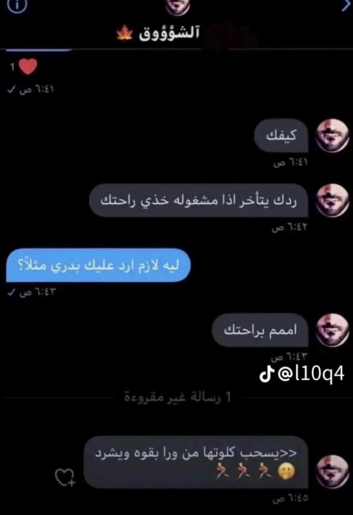 1ii6s's tweet photo. ايام البلاك بيري اذا بقردن هههههههههههههههههه https://t.co/kpOBDszFLf