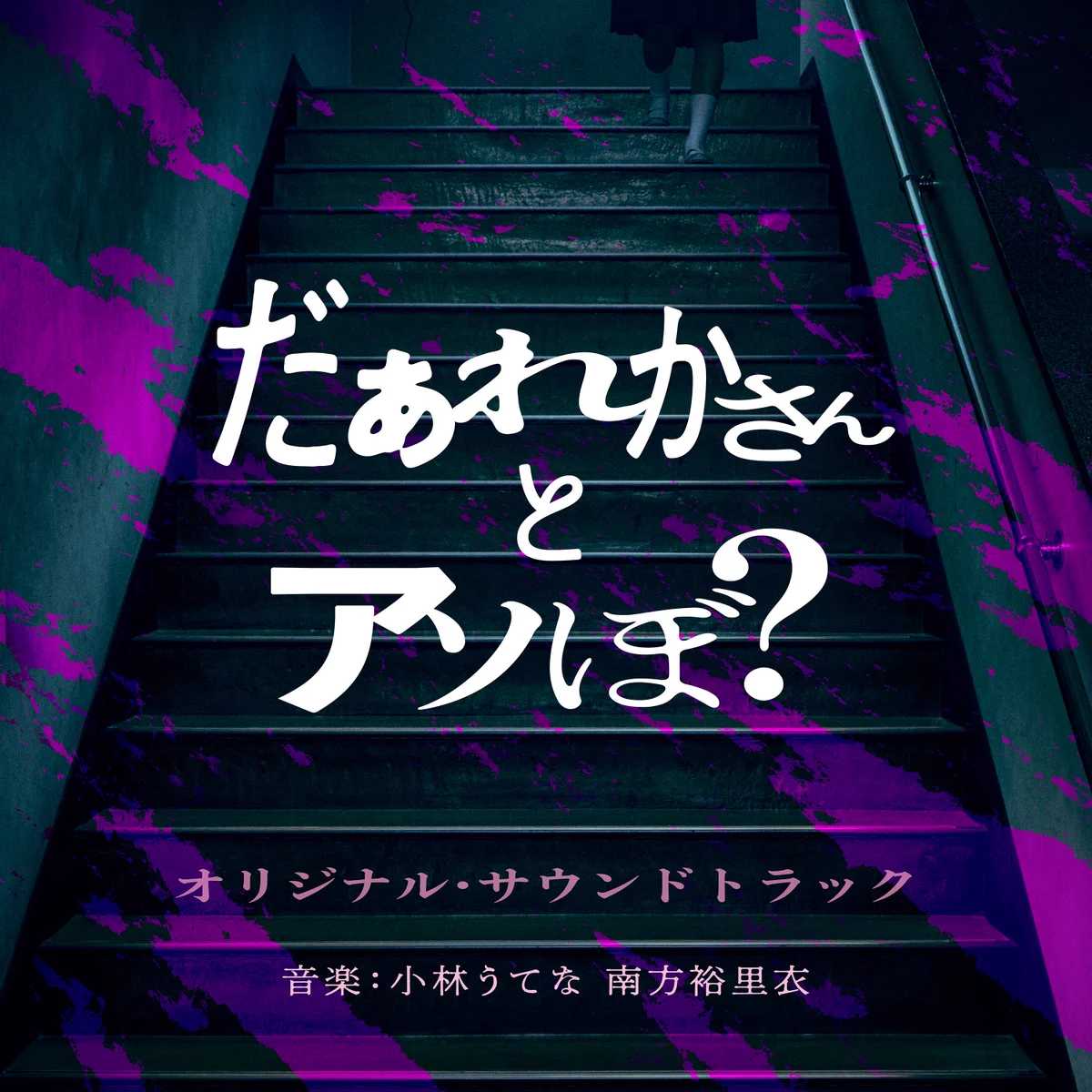SHOCHIKU RECORDS【松竹音楽出版】公式 (@SHOCHIKURECORDS) / X