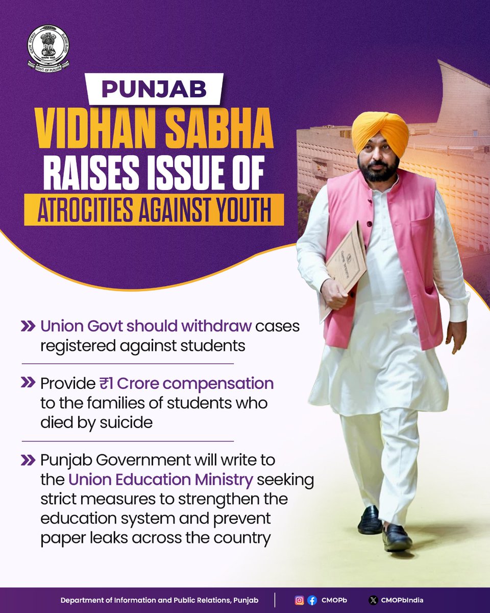 CMOPbIndia's tweet photo. Standing firmly with Gen Z and raising its voice against what it termed as atrocities on the country’s youth, the Punjab Vidhan Sabha passed a Censure Motion by voice vote against repeated paper leaks across the country. Chief Minister @BhagwantMann announced that the Punjab Government would forward the Censure Motion to the Prime Minister’s Office, the Union Ministry of Education and the Union Ministry of Home Affairs, urging the Centre to take stringent measures to prevent paper leaks and restore the credibility of the country’s education system. 

#AgainstPaperLeak #StudentsRights #PunjabGovtInitiatives #ਮੁੱਖ_ਮੰਤਰੀ_ਦਫ਼ਤਰ_ਪੰਜਾਬ #CMOPunjab #CMBhagwantMann