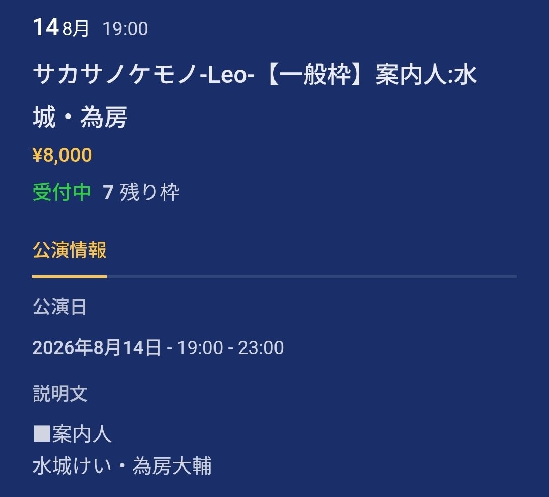 k_zzz_06's tweet photo. オープン、立卓させたいので何卒お願いします🥲︎🙏🏻
・8/14  サカサノケモノ  残り7枠
・8/16  OverKill  残り7枠
https://t.co/ISIseVCQeV https://t.co/MsKBflj0wA
