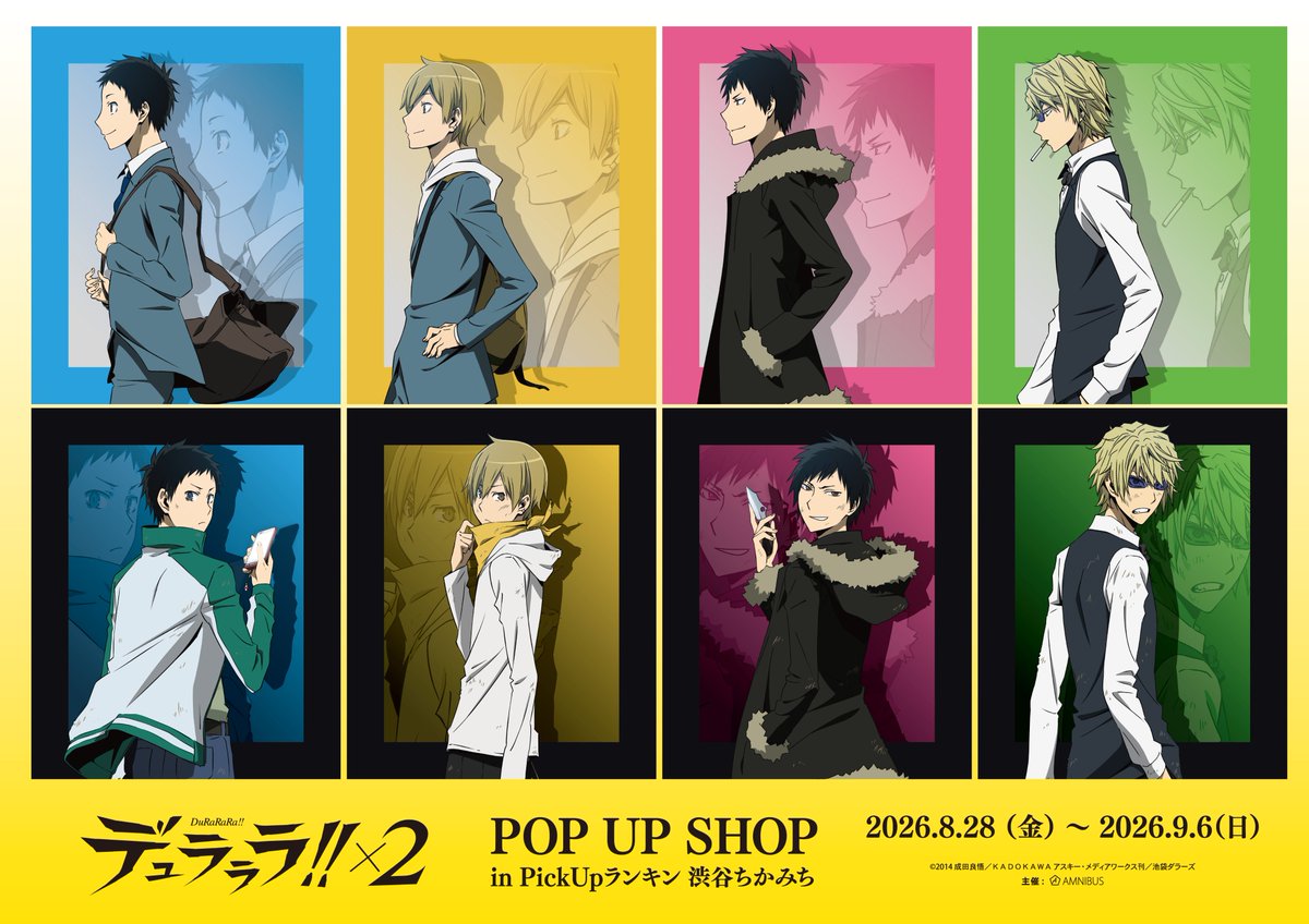 AMNIBUS's tweet photo. TVアニメ「デュラララ!!×２」POP UP SHOP in PickUpランキン 渋谷ちかみちが期間限定OPEN！
「歩み」と「戦う背中」がテーマの描き下ろしイラストを使用した新商品の先行販売や会場購入者特典プレゼントなどを予定！
#drrr_anime　#PickUpランキン  (@rkrq_press)
詳細→https://t.co/unkKTpSrbG https://t.co/sOjkPVxIRI