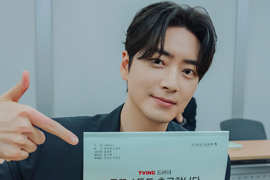 soompi's tweet photo. #LeeJunHyuk's New Drama "#TheOrdinaryJackpot" Confirms September Premiere Date
https://t.co/hoZqh3lijj https://t.co/gKMhf9kVGS