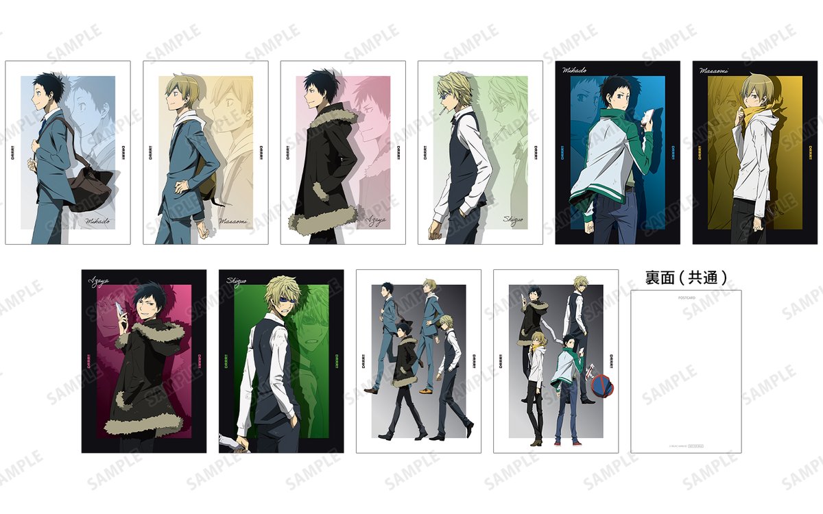 AMNIBUS's tweet photo. ＼リポスト&amp;フォローで応募完了／
TVアニメ「デュラララ!!×２」POP UP SHOP in PickUpランキン 渋谷ちかみち開催記念！
(@AMNIBUS)と (@rkrq_press)をフォロー＆投稿をリポストした方の中から抽選で1名様に「特典ポストカードセット」プレゼント！
#drrr_anime
詳細→https://t.co/unkKTpRTm8 https://t.co/J1HMoQPpzz