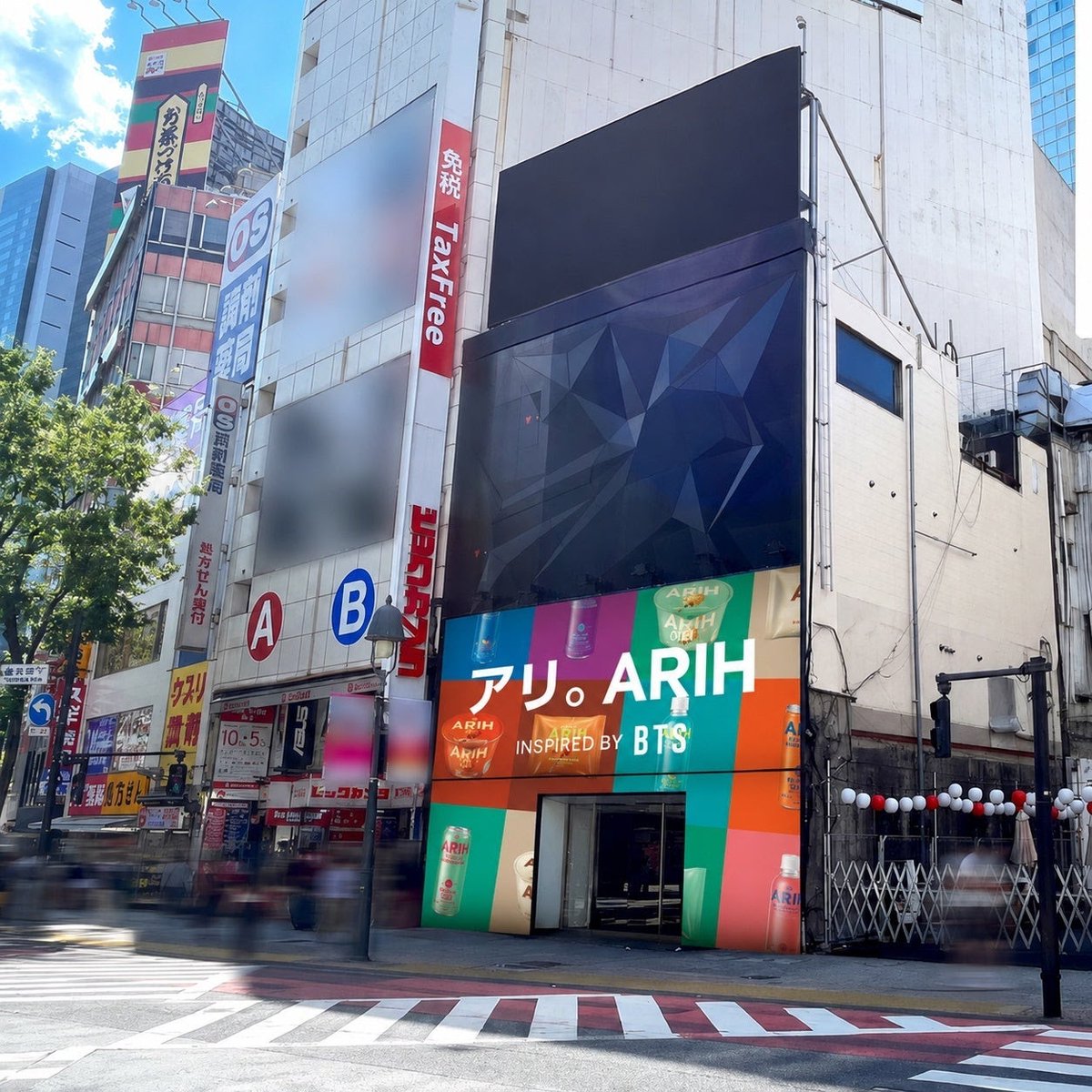 Kstyle_news's tweet photo. BTSが企画に参加！フード＆ビバレッジブランド「ARIH」今夏に日本初上陸！

渋谷でポップアップイベント開催🍜
8月19日（水）～8月23日（日）
https://t.co/423fu2Y5hy https://t.co/8nDsmN9qTc