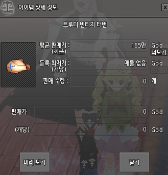 DungGaedung2 tweet picture