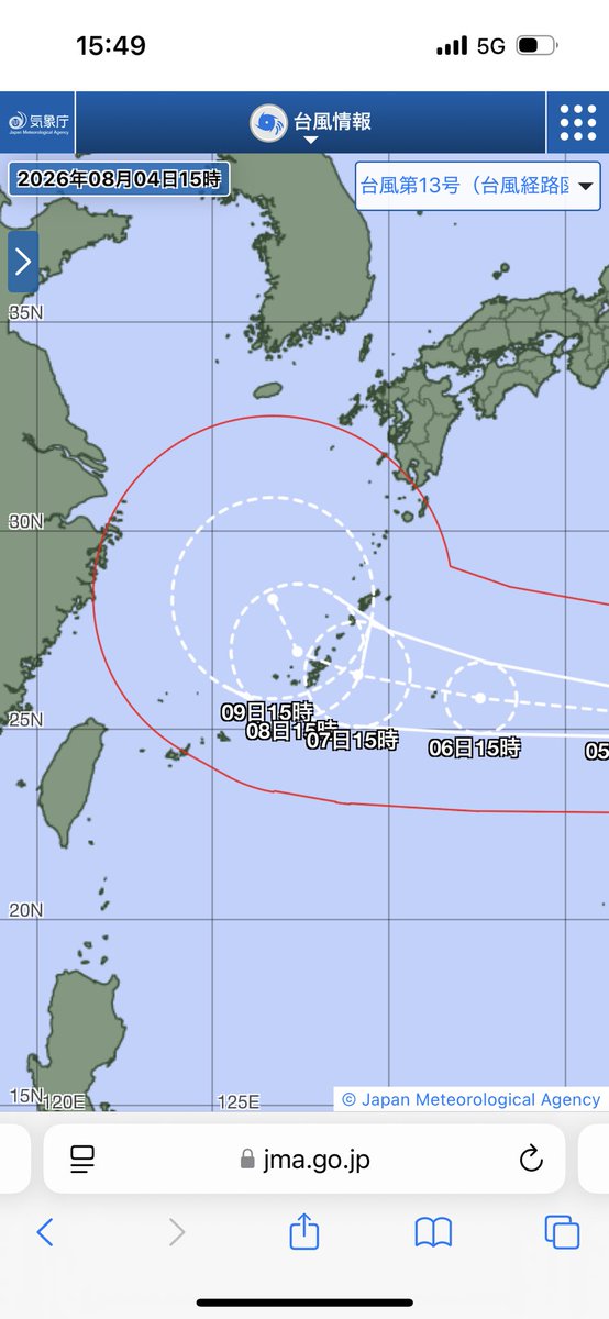 koteneco's tweet photo. 台風13号の最新の進路出た
九州方面に北上する傾向が更に強まってる。
気象関係の方々もずっと言いにくそうな感じやった。当然の感覚。
中国大陸に向けて東から西へ一直線なんて有り得ない、等速直線運動かyo、と識者も昨日まで密かに思ってただろう https://t.co/Wktqi47AOj