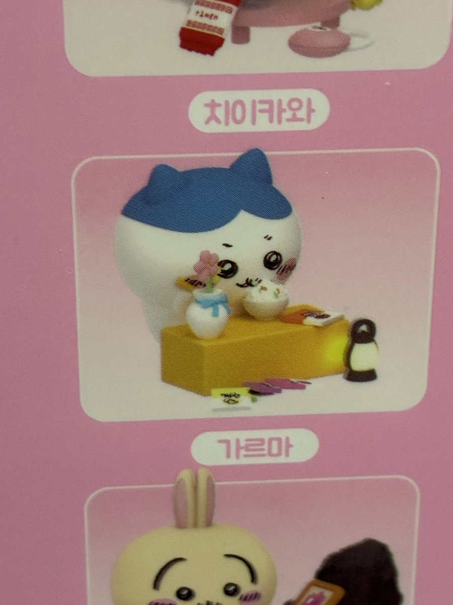 annuun's tweet photo. 먼작귀 랜덤디오라마 교환 구합니다

저: 쿠리만쥬
교환: 하치와레 https://t.co/23IoH7Dslf