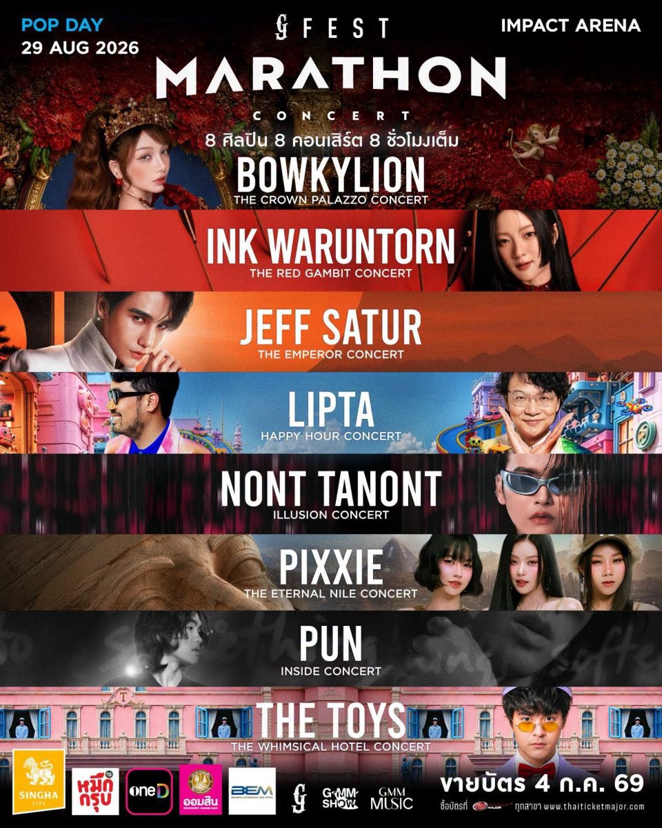 pedestrianice95's tweet photo. ขายต่อบัตร ไม่สะดวกไปแล้วครับ #gfest #marathonconcert #popday
Pop Day 29 สิงหา 2025
มี 1 ใบถ้วนโซน B2 บัตรราคา 3,500 (ขาย 4,000 ) งดต่อนะครับ รับมือเท่านั้น
นัดรับแถวม.ราม หรือแนว BTS/MRT ครับ
สนใจ DM ค้าบ https://t.co/VkjZ4C4ESJ