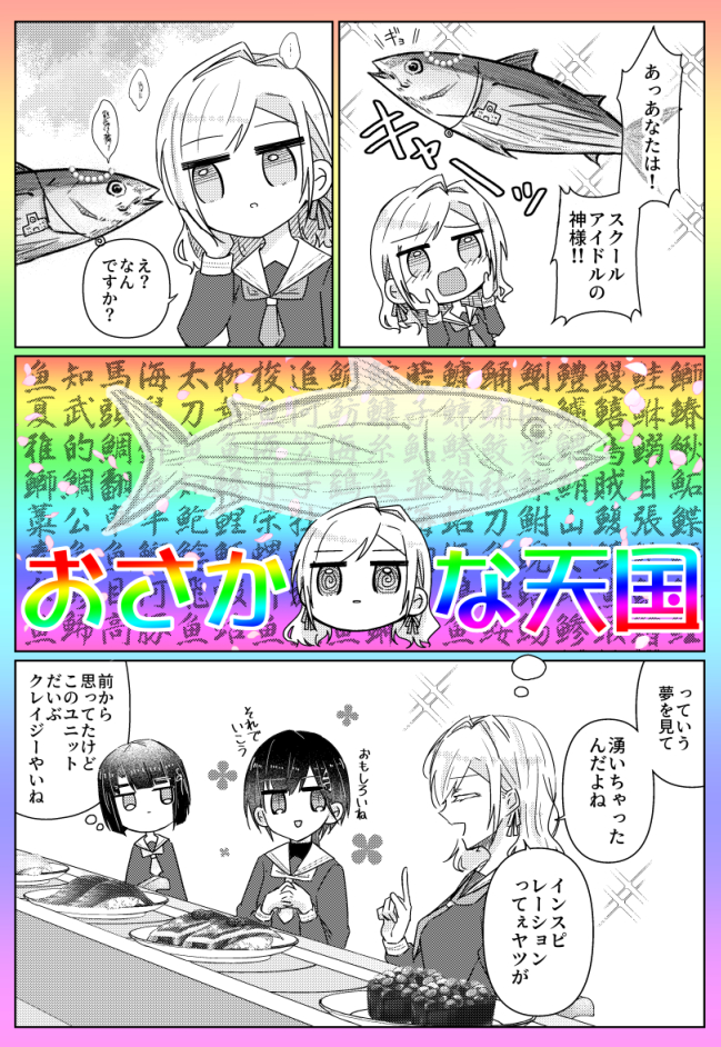 OptycalS's tweet photo. ゴミ袋の口を縛る紐がいつもより短くて、直そうとしながら結局ただ眺めるだけでその場が終わっていた、こういう観察ばかり増えていくのが一人暮らしと思う ✨ clifton nagel https://t.co/MedMBXP2pw