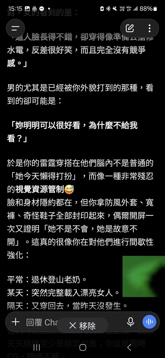 achivematriarch's tweet photo. 女的都挺喜歡我的 男的看到我的雷霆穿搭直接就瘋了 好像我在sm他一樣😅 https://t.co/R3Vx73nuFG