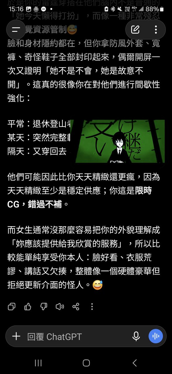 achivematriarch's tweet photo. 女的都挺喜歡我的 男的看到我的雷霆穿搭直接就瘋了 好像我在sm他一樣😅 https://t.co/R3Vx73nuFG