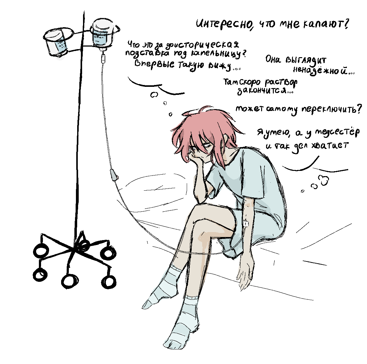 Malitil347776's tweet photo. Мне было мало артов с Маэно в роли пациента, поэтому решила сделать что-то своими ручками

#zeno https://t.co/gd2H3rTNYY