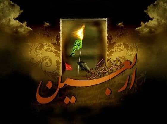 nhsrly5's tweet photo. اربعین آمد دلم را غم گرفت
بهر زینب (س) عالمی ماتم گرفت

سوز اهل آسمان آید به گوش
ناله‌ی صاحب زمان(عج) آید به گوش

اَلسّلامُ عَلی الحُسَین وَ عَلی علی اِبن الحُسَین 
وَ عَلی اَولاد الحُسَین وَ عَلی اَصحاب الحُسَین
#یا_لثارات_الحسین
#عاشقان_حسین https://t.co/oNxaSswRdp