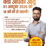Photo by District Election Officer Chatra (@DEO_Chatra)