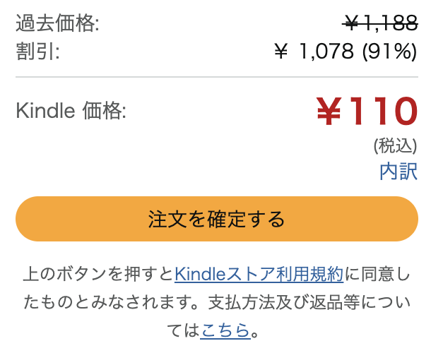 zoknd's tweet photo. 1巻110円（91％OFF）FGO11周年！TYPE-MOONフェア（8/13まで）

ロード・エルメロイII世の事件簿 1 「case.剥離城アドラ」
三田 誠 (著), 坂本 みねぢ (イラスト)
https://t.co/KtgDlZCN4X

原作小説セールとしては最安値かな？2巻〜や続編シリーズの「冒険」も50％OFF対象
https://t.co/d2M0Kfq8bR https://t.co/rMOjrVTVKT