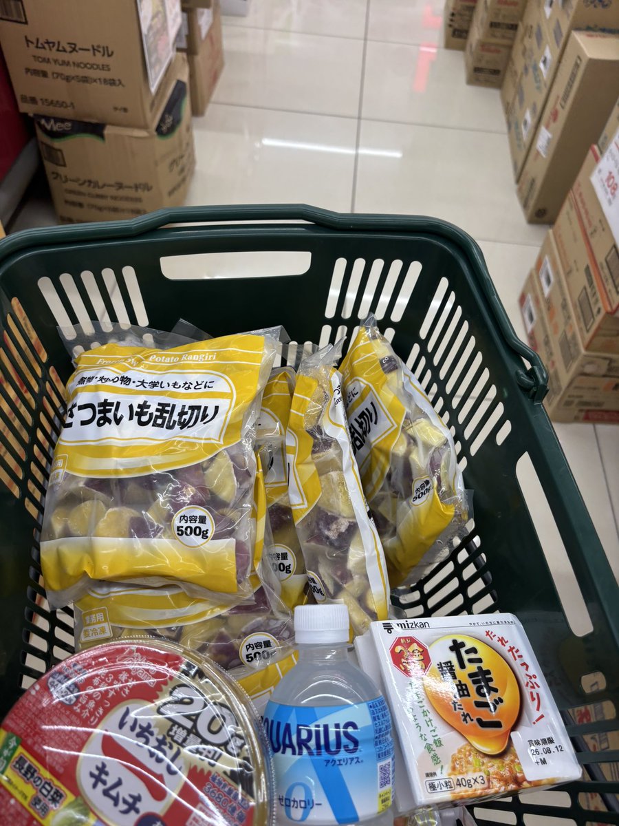 hsr_75ten's tweet photo. 残り2ヶ月切りましたので炭水化物の8割を白米からサツマイモに変えて行きます🍠
1日400gかな

身体に合わなければ戻しますが、実験です https://t.co/eBamR8Pnaj