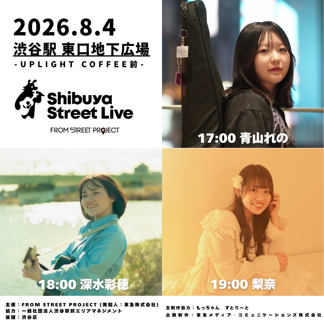 もっちゃん。 (@mocchannel_0409) / Posts / X
