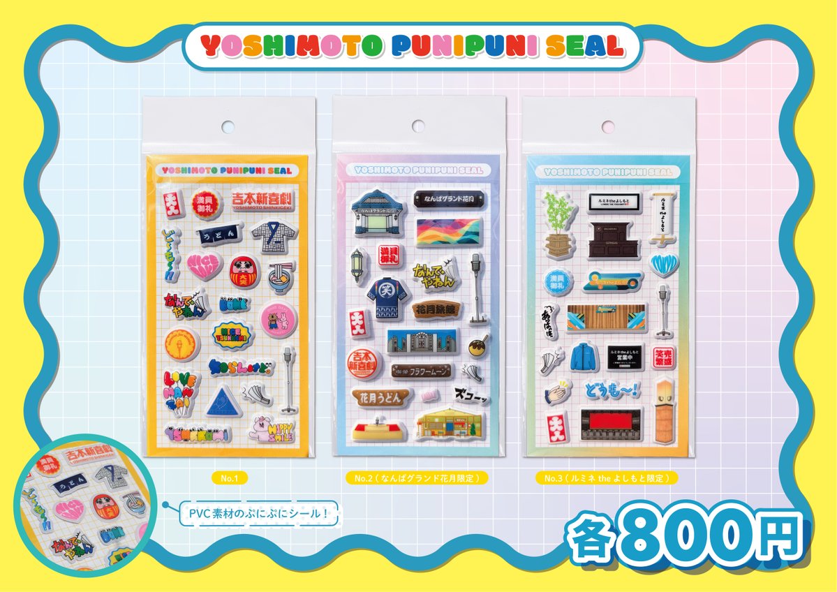 POPUP YOSHIMOTO (@popupYOSHIMOTO) / Posts / X