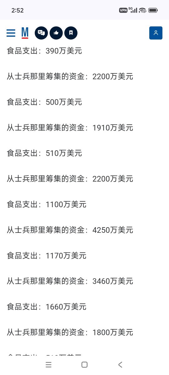 DarkFaust10's tweet photo. @SnozakiSakura 惊世骇俗这一块，中国在这块要赶上美国人±80年是最少的。 https://t.co/la2vdVV5gw