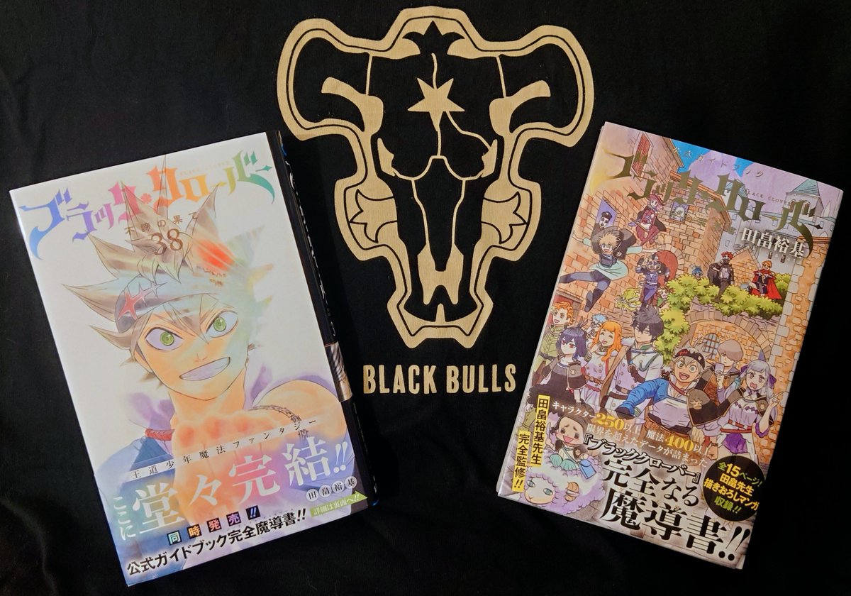 mochimochinomen's tweet photo. 『ブラッククローバー』最終巻と完全魔導書買ってきました。
田畠先生が限界を超えて描き続けたアスタと仲間たちの絶対に諦めない物語もついに完結。
感慨深い…。
ブラクロには本当にお世話になりました。
田畠先生、お疲れ様でした！！
ありがとうございました！！
#ブラッククローバー #ブラクロ https://t.co/mwh5w92K3y