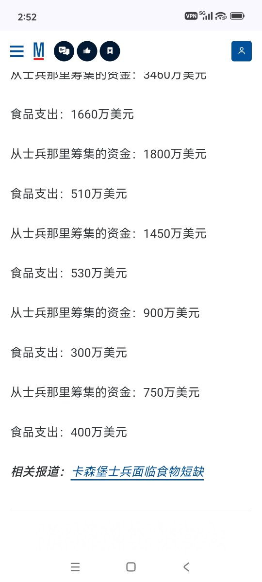 DarkFaust10's tweet photo. @SnozakiSakura 惊世骇俗这一块，中国在这块要赶上美国人±80年是最少的。 https://t.co/la2vdVV5gw