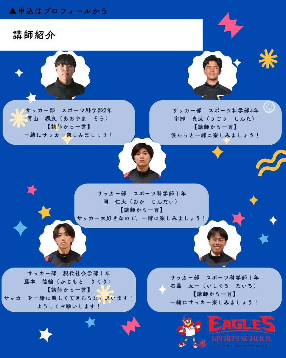 中京大中京　中京大学　グラコン 中京大学スポーツ (@chukyofunclub) / X