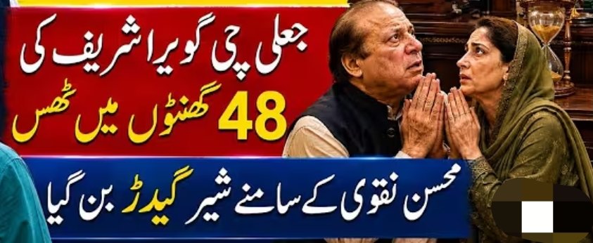 Santa_Banta123's tweet photo. @sh_basra تارڑ خاندان ہمیشہ سے فوجی دلہ رہا ہے

@TararAttaullah 
بندر بھی الیکشن چوری کر کے آیا ہے

تارڑ کا مطلب ہوتا ہے ٹٹے چاٹ

اعظم نذیر جیسے بھڑوے یا ڈینٹونک جیسے باندر 

یہ سب کے سب اپنے دادا رفیق تارڑ عرف پیسہ والی بوري فروش کی طرح چور اچکے کنجر اور دلے ہیں

#Pakistan https://t.co/WBcaHGyy1U