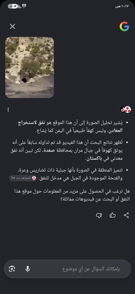 se_vv_en's tweet photo. @wasem_sad22 https://t.co/kWQT5Oiw8j