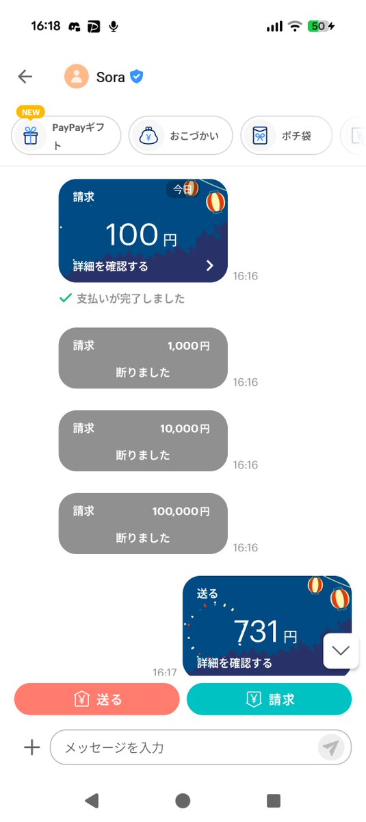Pudding753_'s tweet photo. モラハラされました https://t.co/gkVoagFQA1