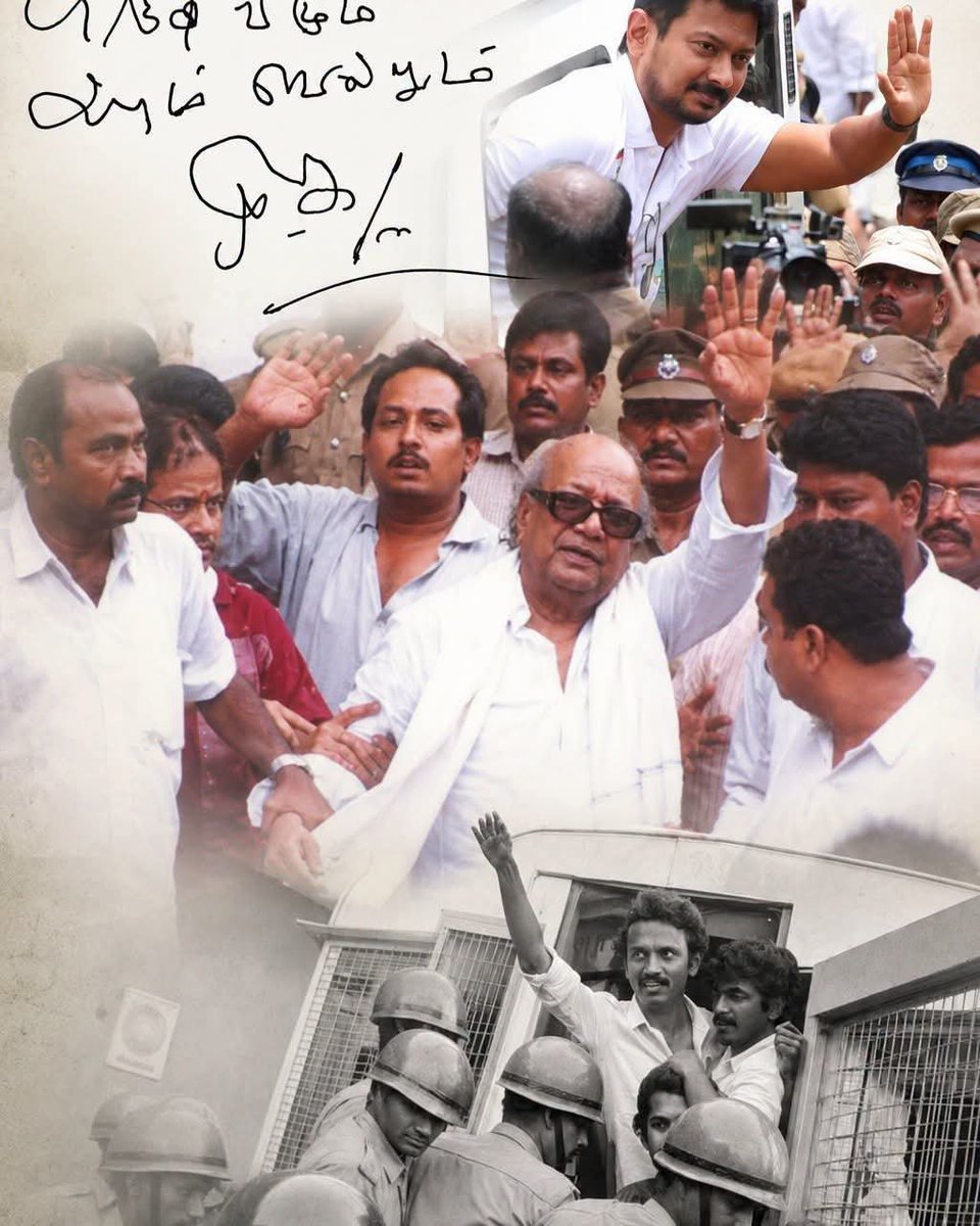 AMHarishankar's tweet photo. அநீதி வீழும், அறம் வெல்லும் 

#westandwithudhayanna #TVK_Fails https://t.co/RhLdhLLpCH
