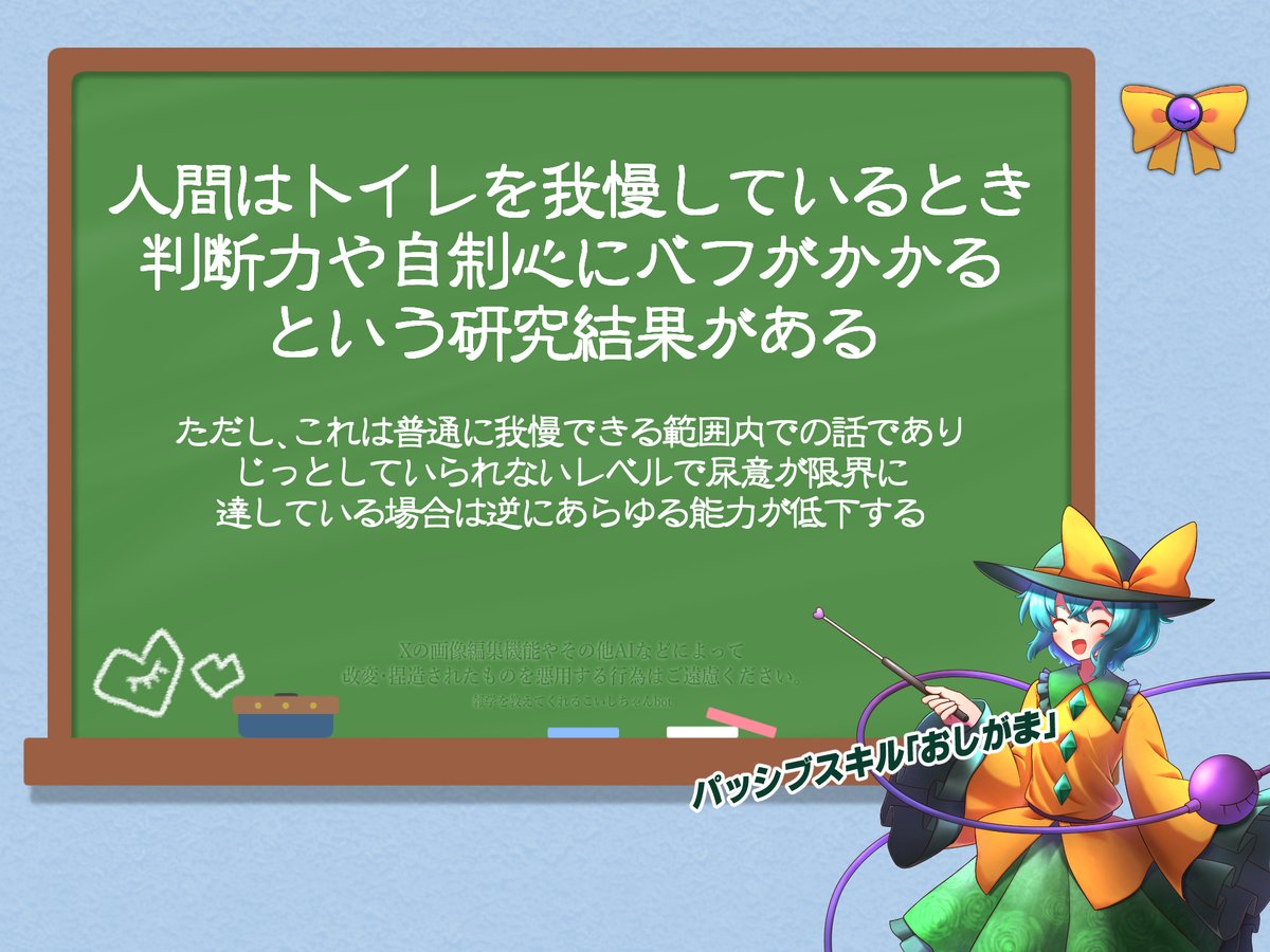 Zatugaku_Koishi's tweet photo. 【1245】 https://t.co/93aLwZZJaU