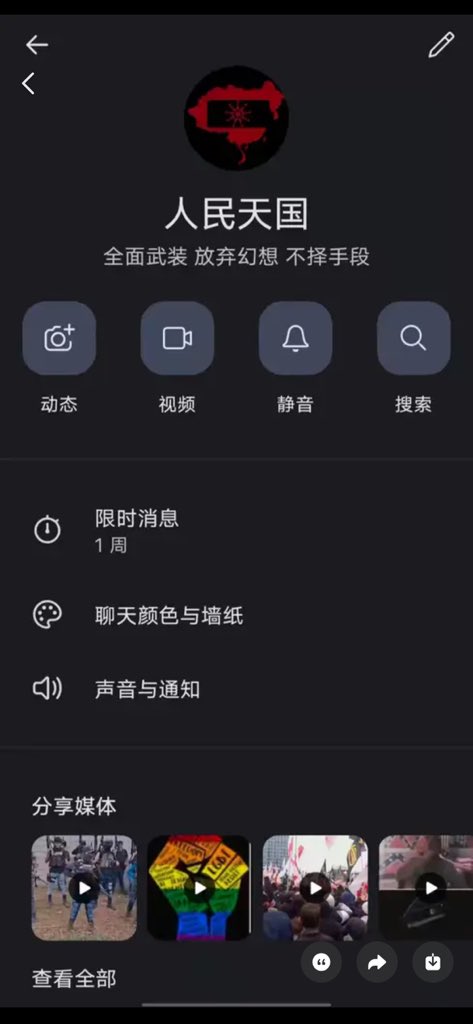 SteamEngine316's tweet photo. My friend’s new Signal group😸
He wants more people to join us https://t.co/TJTMaLJRAB