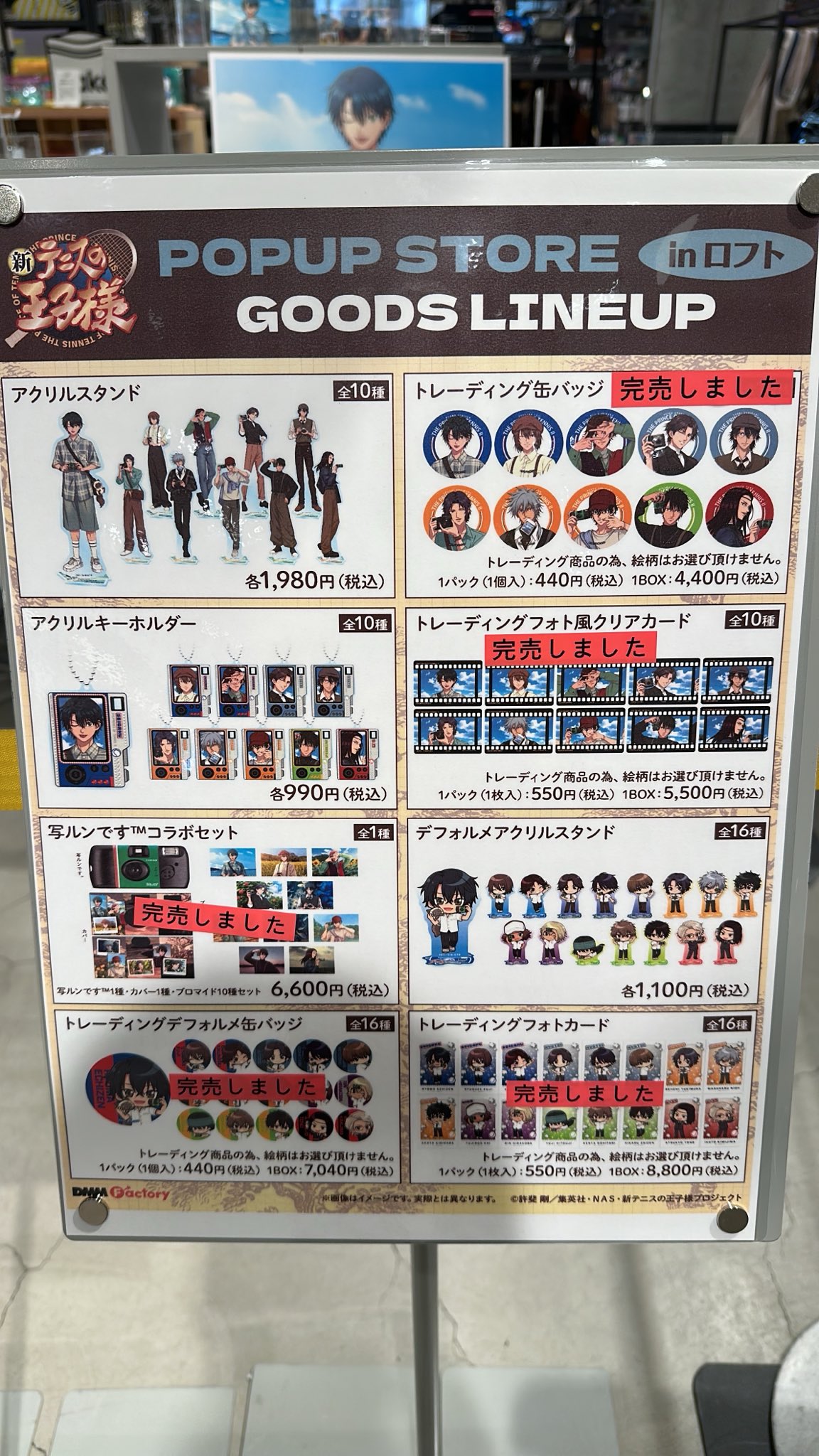 lezhin 東京 ポップアップ 証明写真缶バッジ 12点セット 銀座ロフト on X: 