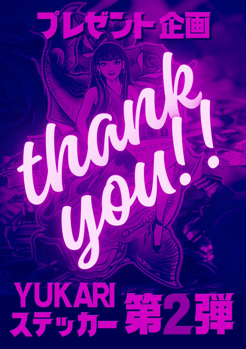 🌹YUKARI🌹 (@fishing_yukari) / Posts / X