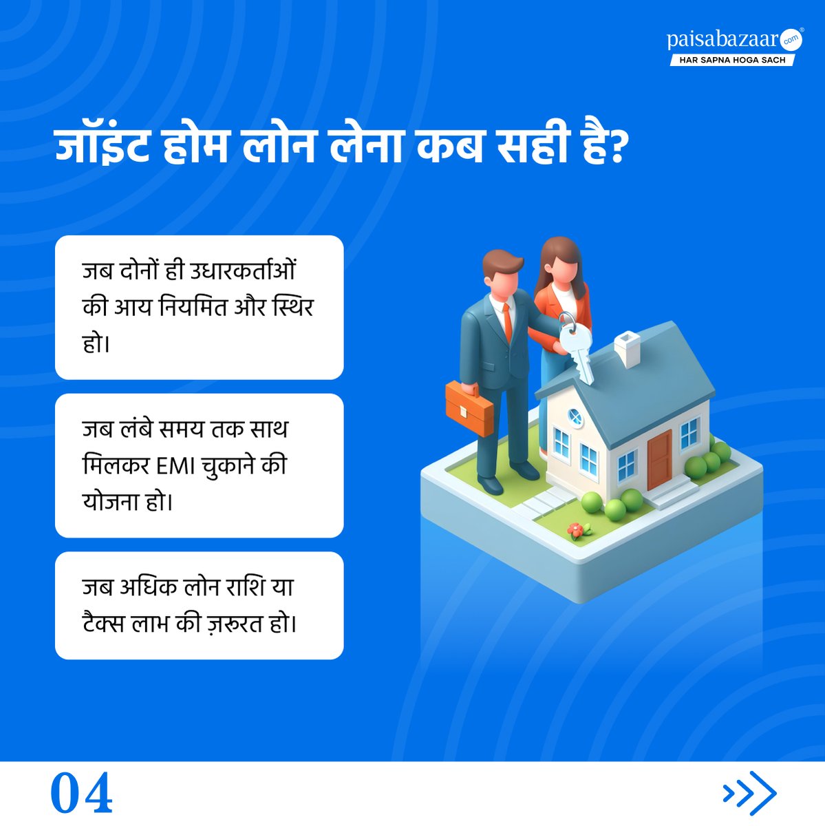 PaisaBazaar_in's tweet photo. (4/5) https://t.co/eoZGVDwYvD