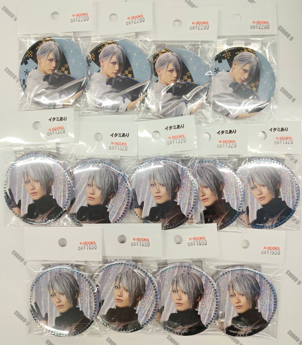 入荷情報】 ミュージカル『刀剣乱舞』より、 山姥切長義/水江建太さん