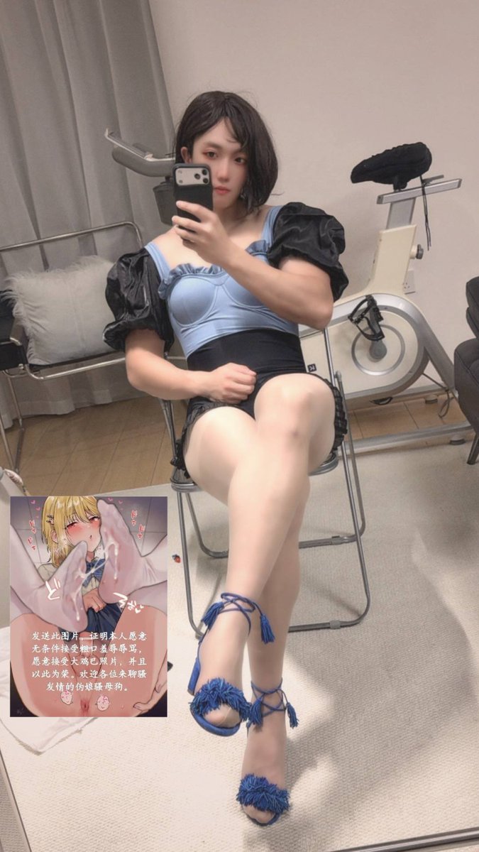 Hank6qqv's tweet photo. 老婆这件泳衣我居然穿得下 #伪娘 #人夫 #贱狗 #阳具崇拜 https://t.co/GlkK74V3fY